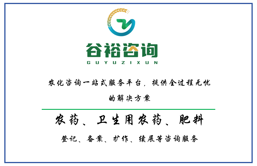 抗性风险评估资料要求与可减免情况，你都了解吗？